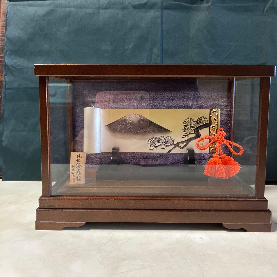 武比古作　純銀絵巻物　ガラスケース入り　富士山に松　純銀　SILVER 刻印