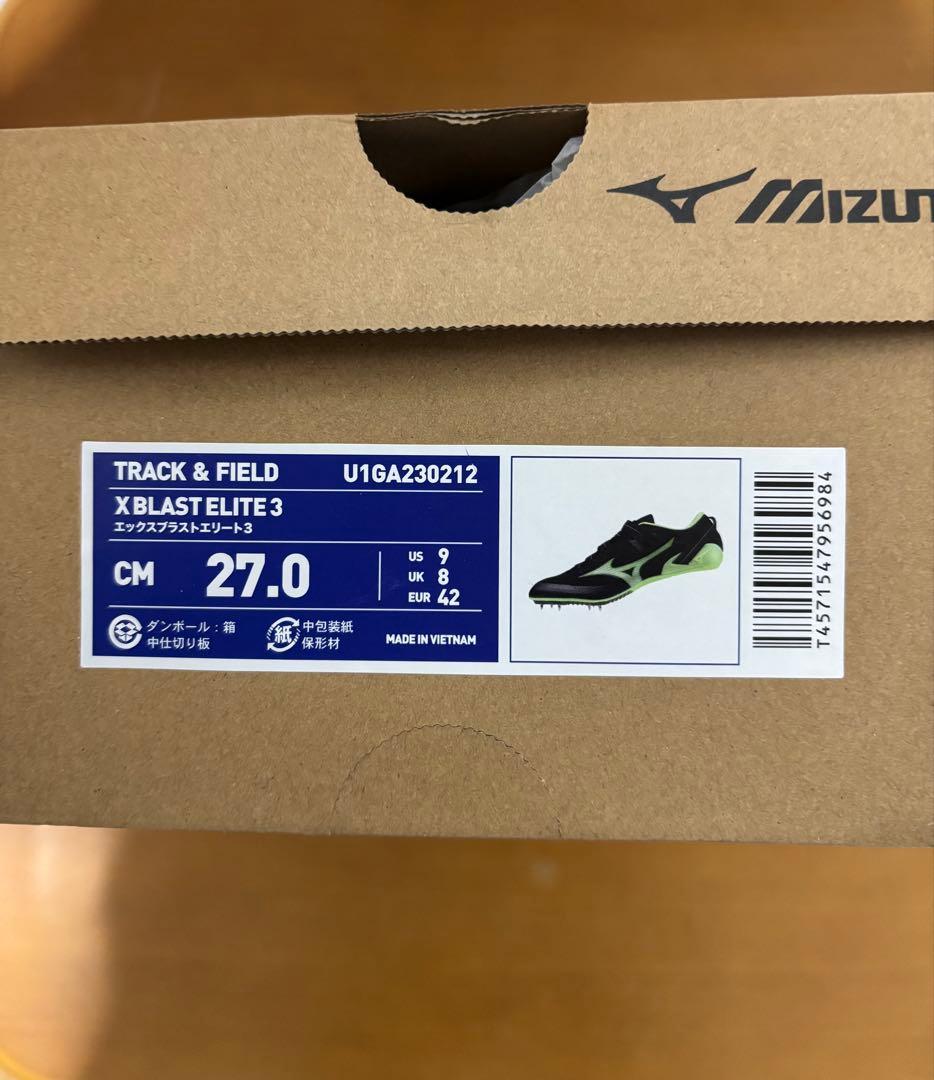 MIZUNO ユニセックス大人 エックスブラスト エリート 3 ELITE3