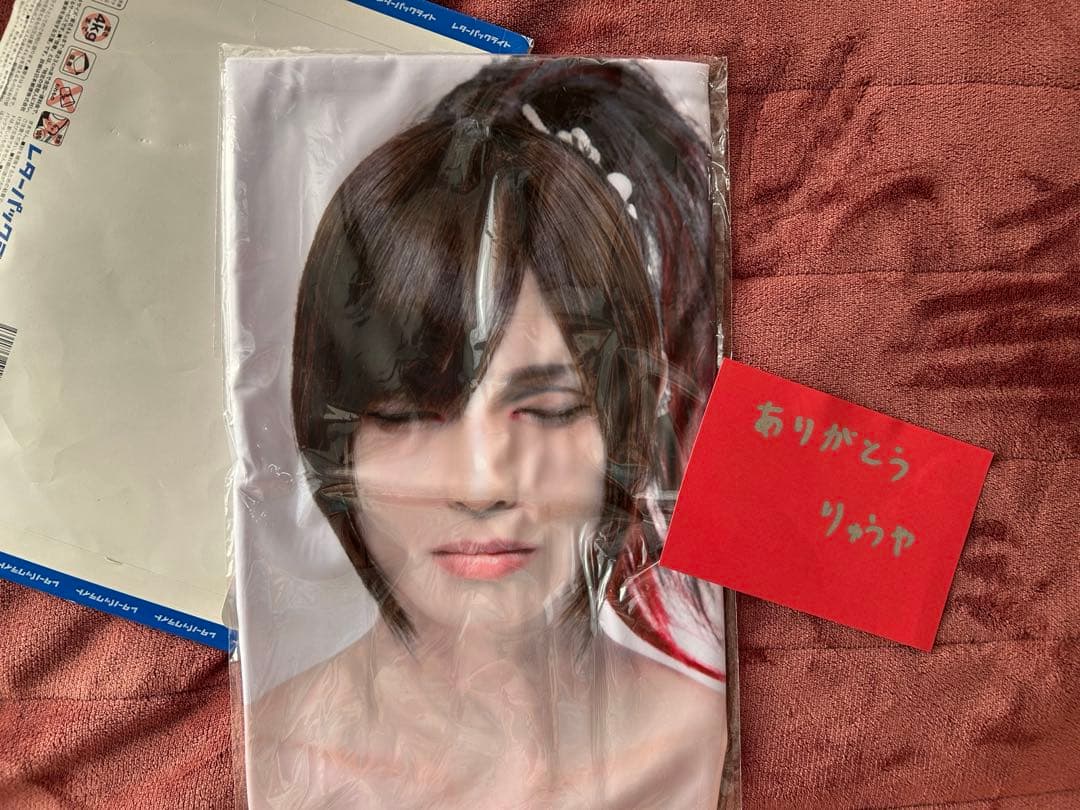 -真天地開闢集団-ジグザグ 龍矢　枕カバー　サインカード付　チェキ　ブロマイド