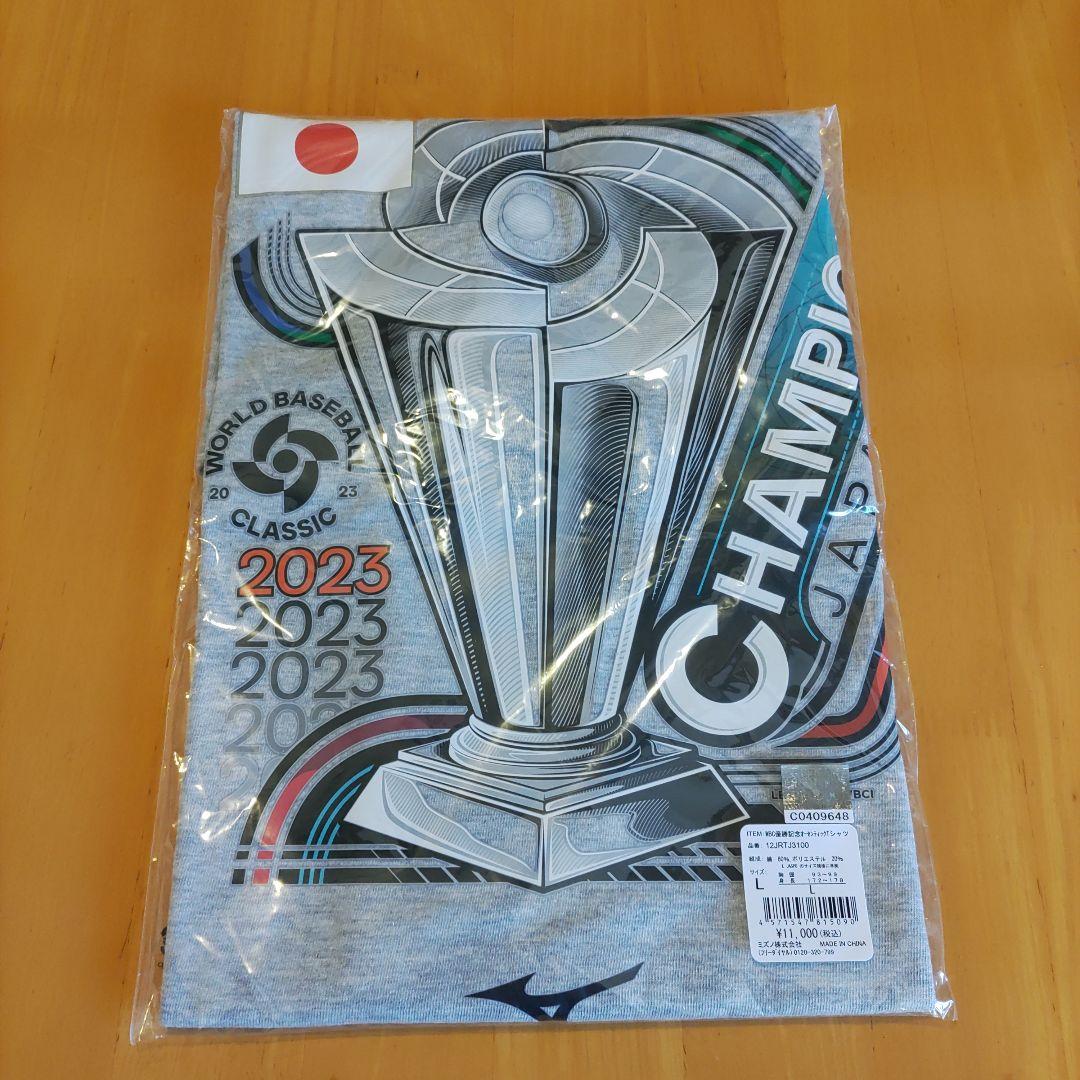 WBC 2023 チャンピオンTシャツ Lサイズ
