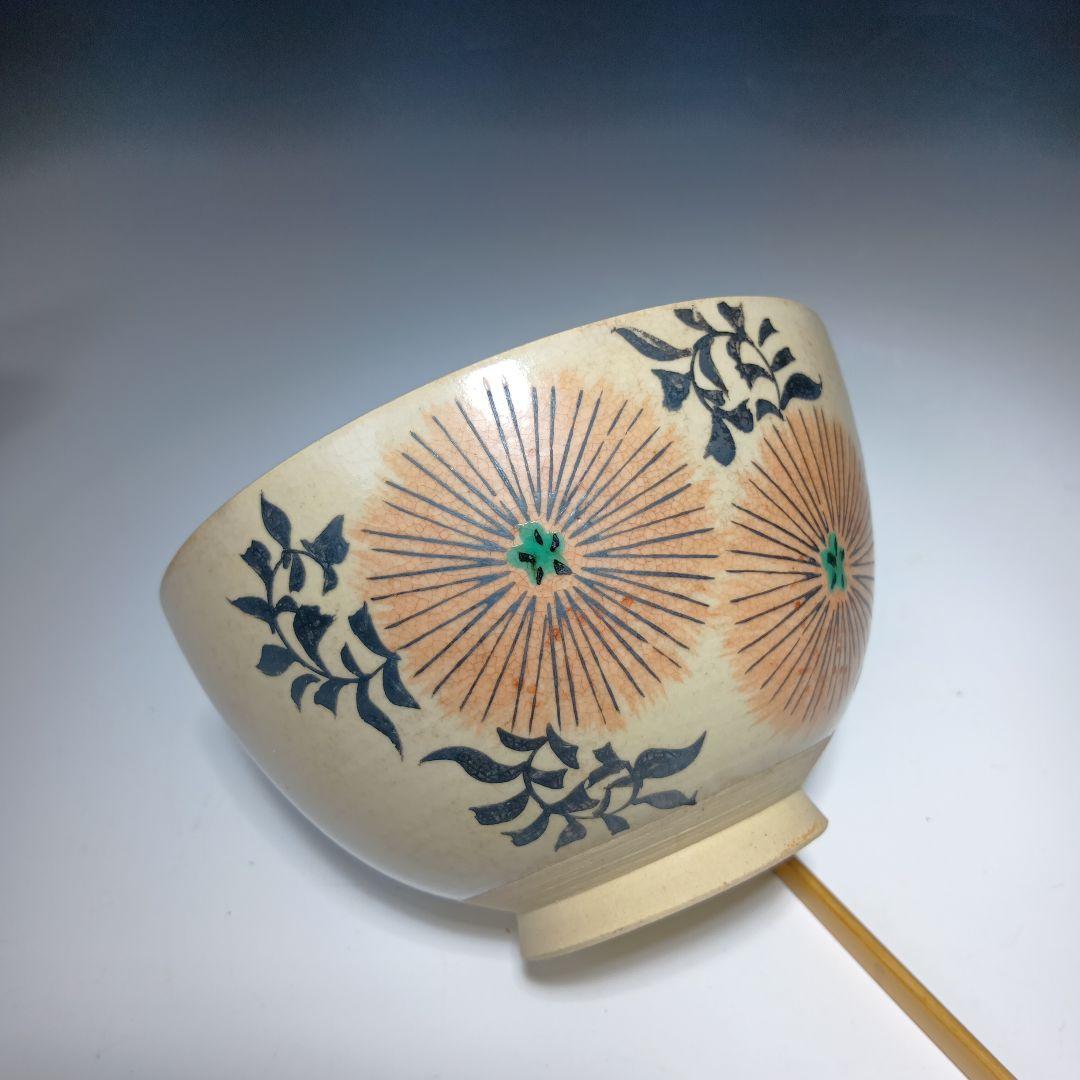 茶道具　茶箱一式