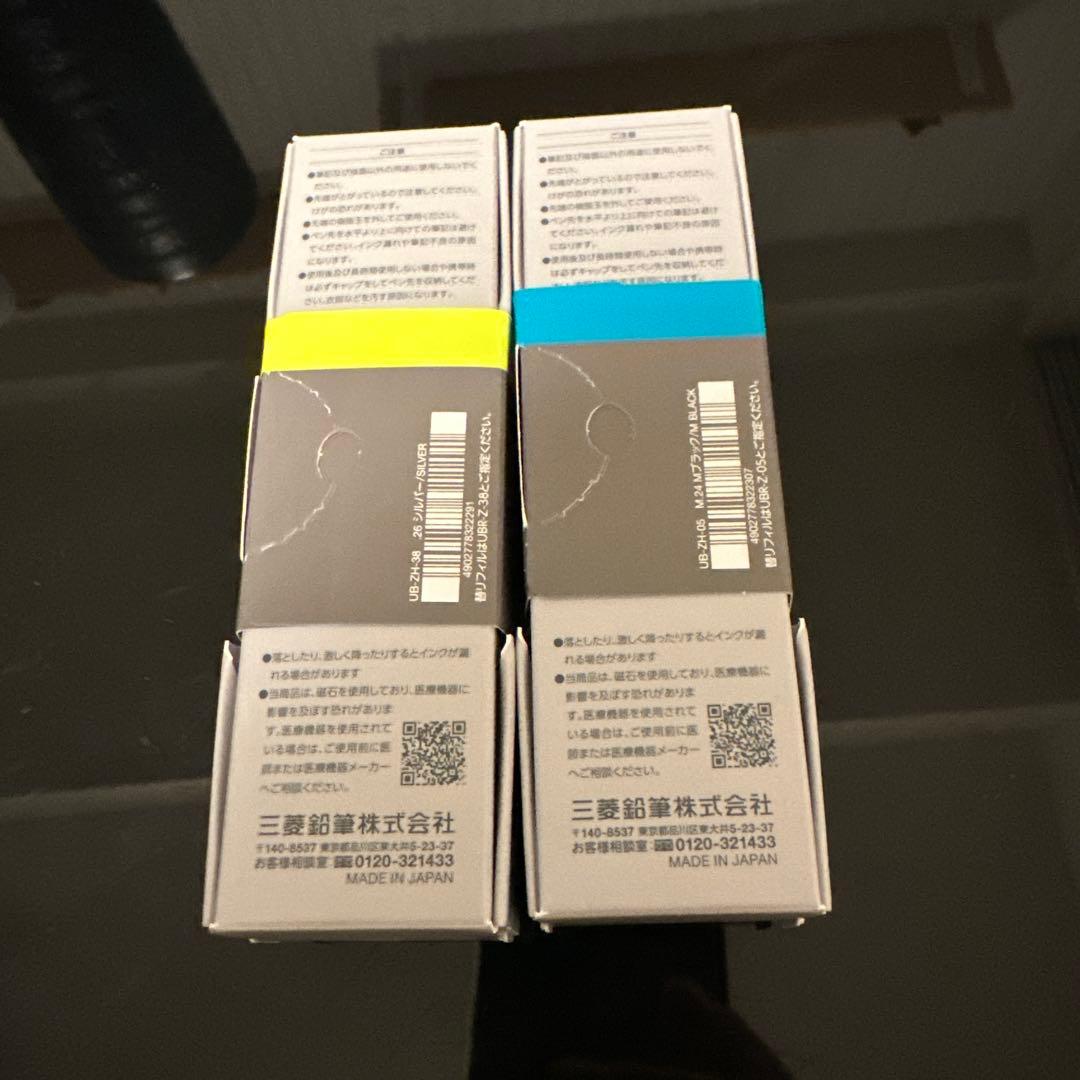 三菱鉛筆　uniball ZENTO 0.38 0.5 2本セット