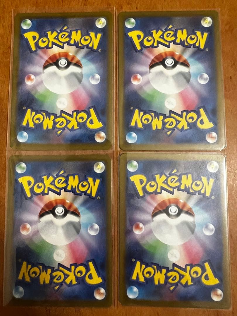 メガゲンガーex MA M2a 230/193 4枚セット