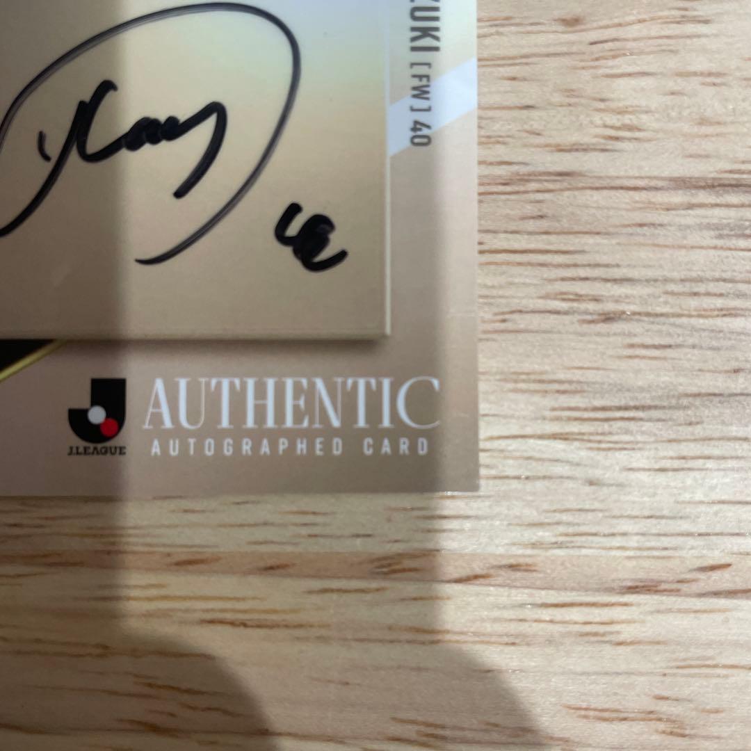 Jリーグカード2025 鹿島アントラーズ 鈴木優磨 直筆サインカード