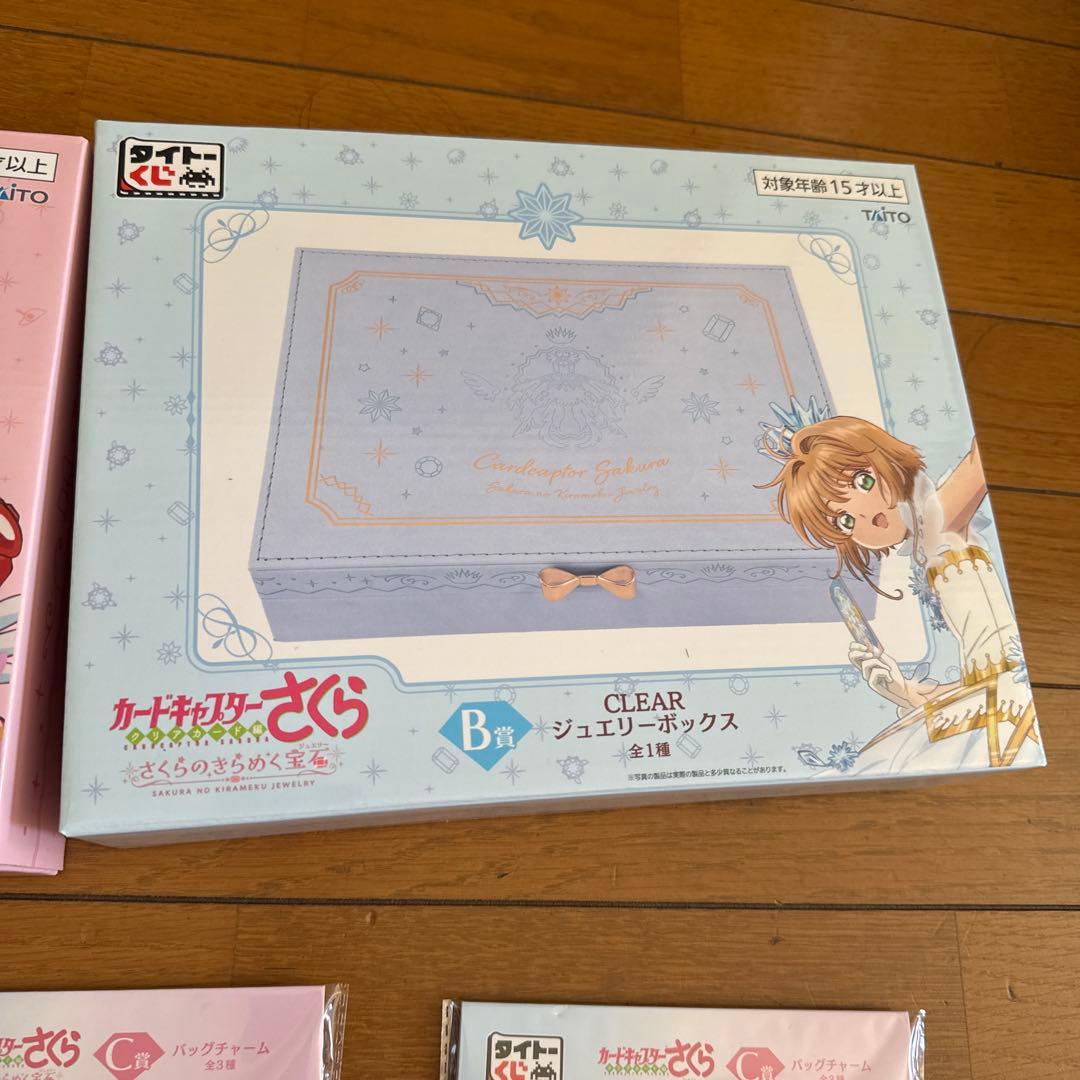 カードキャプターさくら〜クリアカード編〜 さくらのきらめく宝石 タイトーくじ