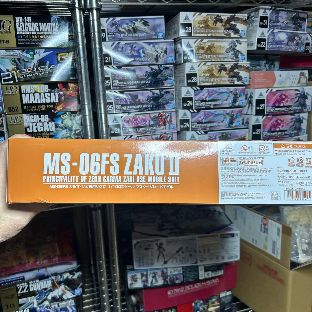 MG 1/100 ジムキャノン&ガルマ ザクⅡセット