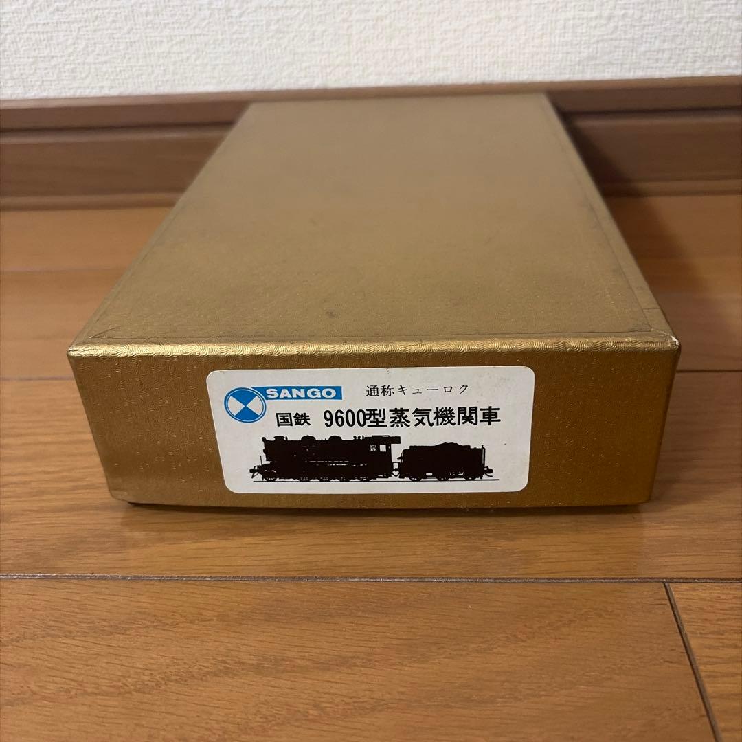 ・*・様 珊瑚模型　9600型　未完成品　ジャンク