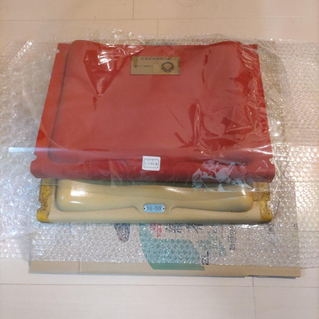 番*長様 【希少】広島カープ 旧広島市民球場 座席　２枚セット　広島東洋カープ