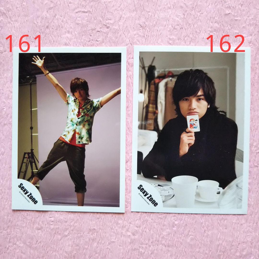 中島健人　公式写真　162枚セット　バラ売り対応可