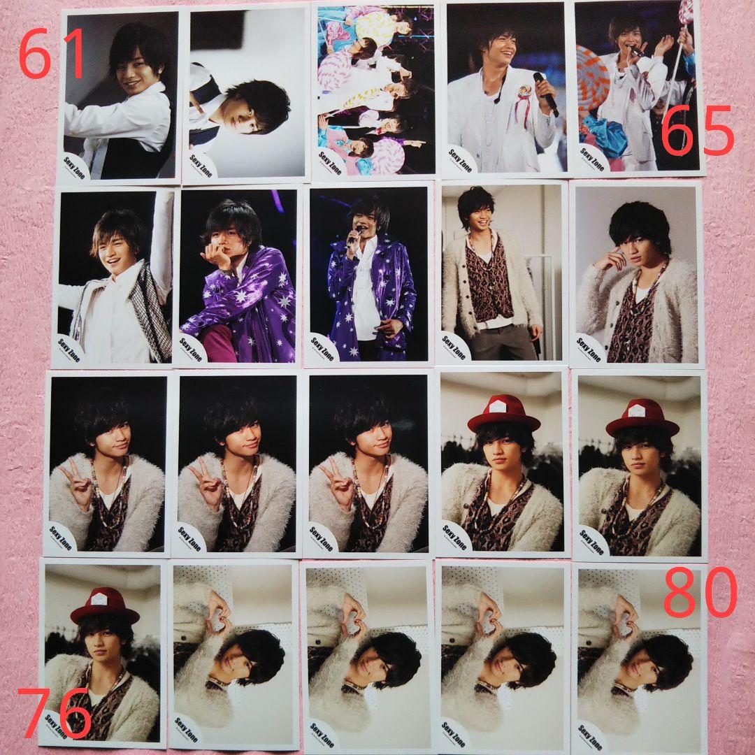 中島健人　公式写真　162枚セット　バラ売り対応可