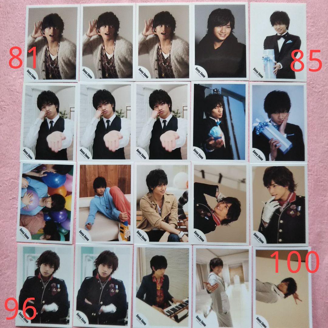 中島健人　公式写真　162枚セット　バラ売り対応可