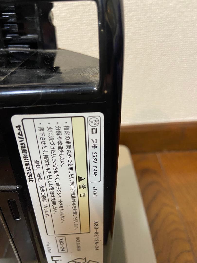 電動自転車 YAMAHA Li-ion Ｘ83-8212-Ａ-24