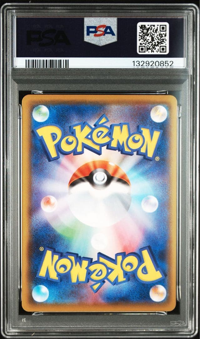 【最高評価PSA10 6連番】ピカチュウ [s8a 001/028] 25th