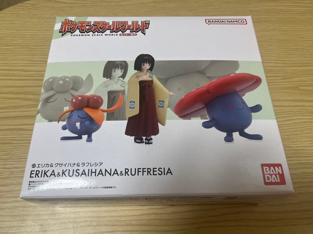 スケールワールド　エリカ　ラフレシア　クサイハナ　ポケモン