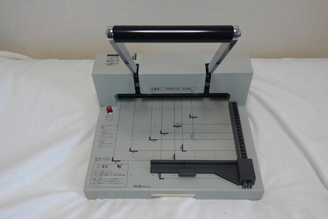 PLUS（プラス）PK-513L 裁断機 A4対応 ★自炊に人気！★