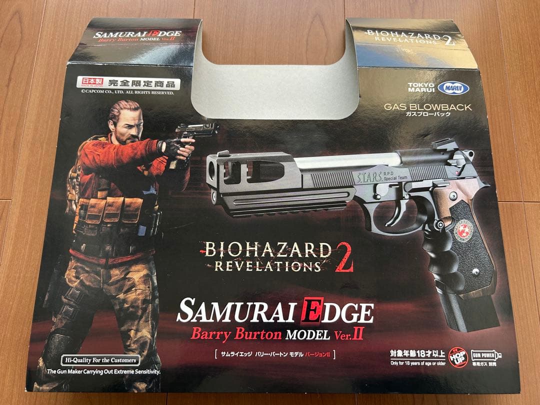 サムライエッジ〈バリー・バートン モデル Ver.II〉