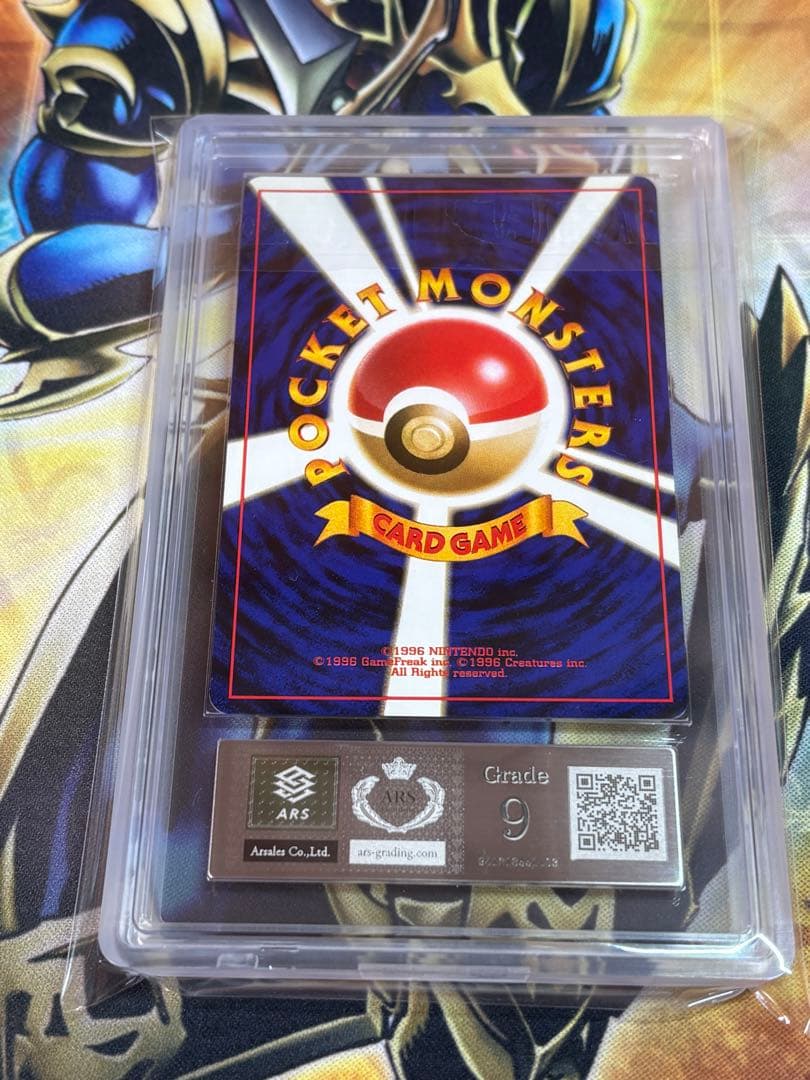 J*k様 メタモン　ホロ　ARS9 初期旧裏