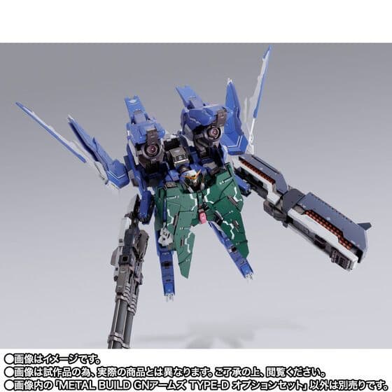 【3点セット】GNアームズ+ガンダムデュナメス+type-d オプションセット