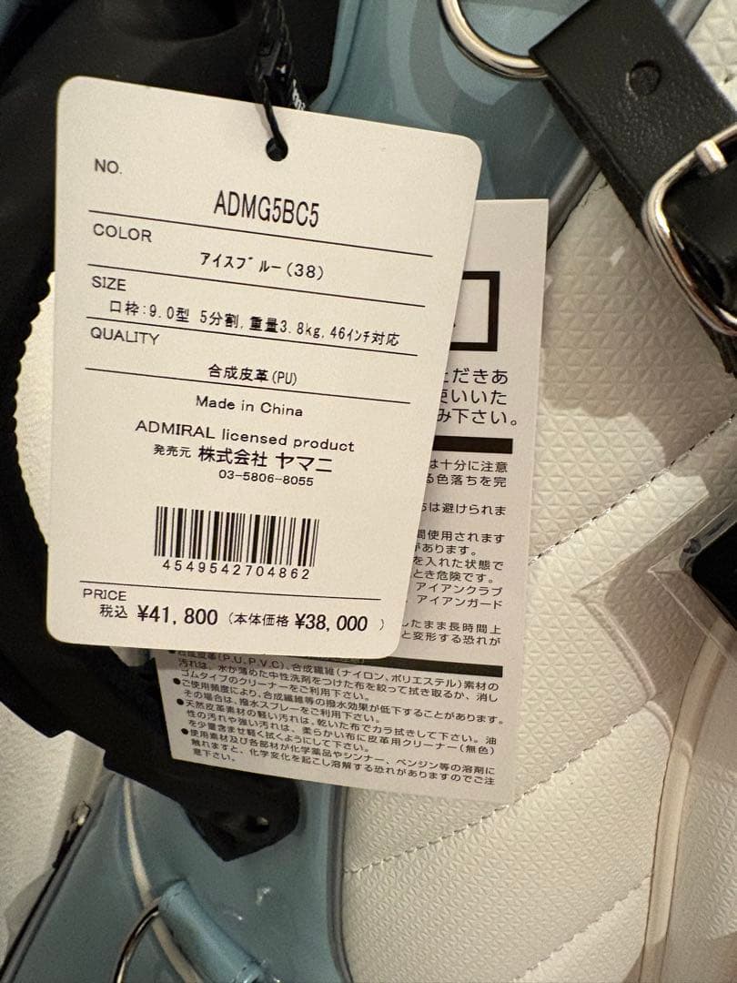 Admiral ユニオンジャック キャディバッグ