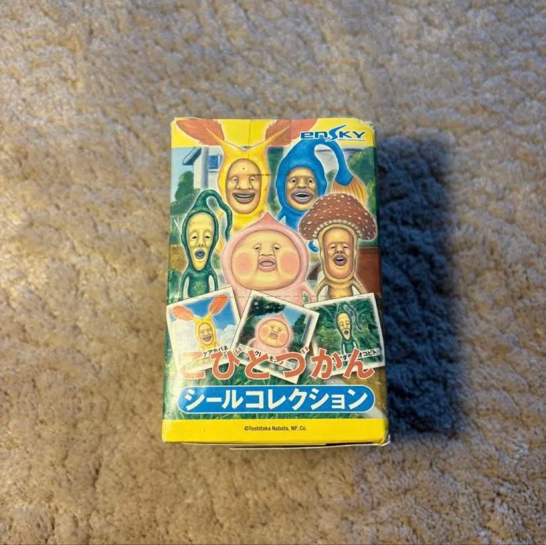 初期　激レアこびとづかん　シールコレクション　未開封品30パック　まとめ売り