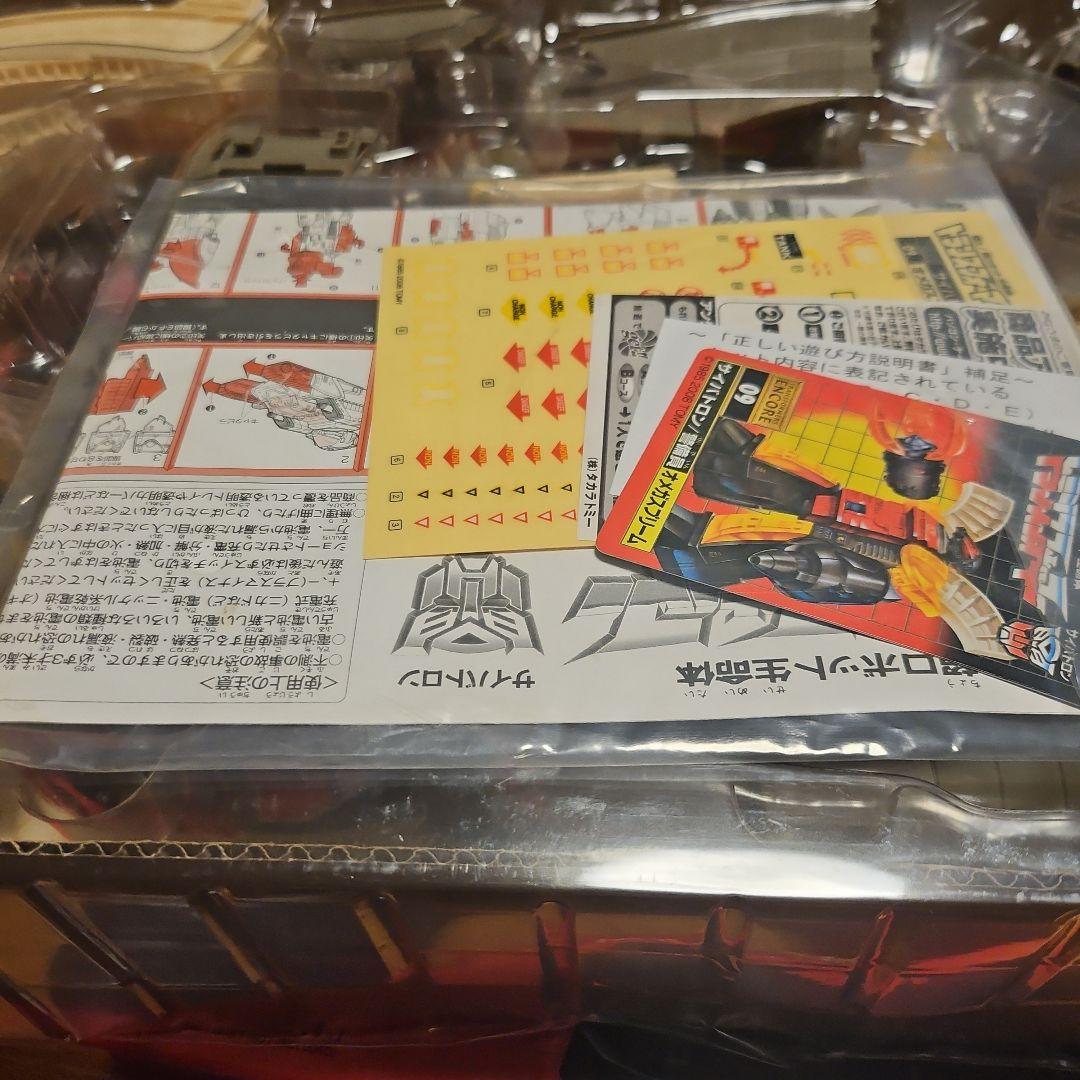 トランスフォーマーアンコール　オメガスプリーム