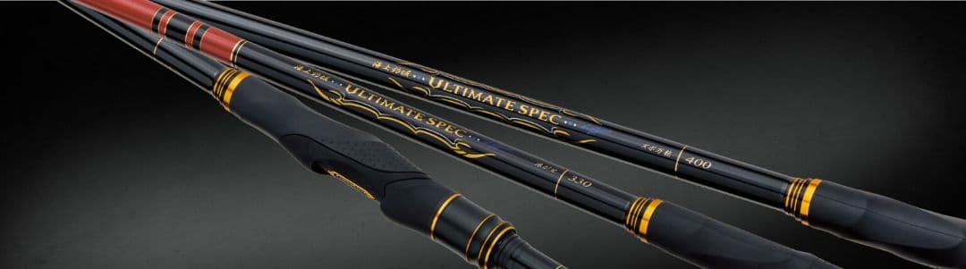 がまかつ/海上釣堀アルティメイトスペック へち誘い300