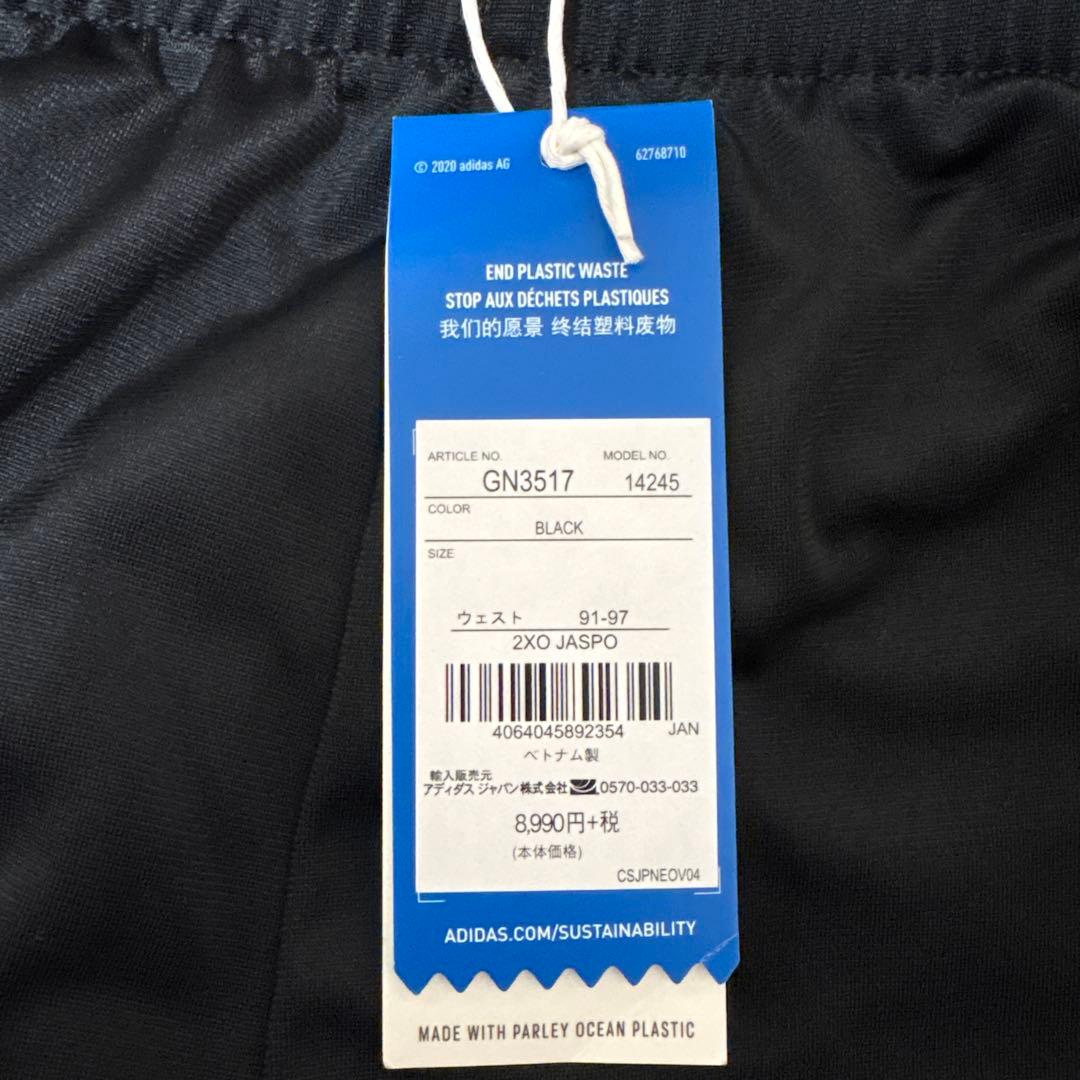 アディダスオリジナルス ジャージ下 2XO 新品タグ付き
