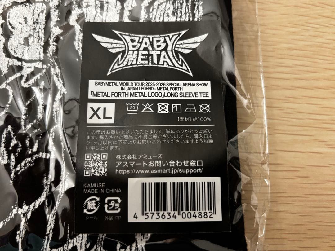 BABYL 「L LOGO」　LONG SLEEVE XL