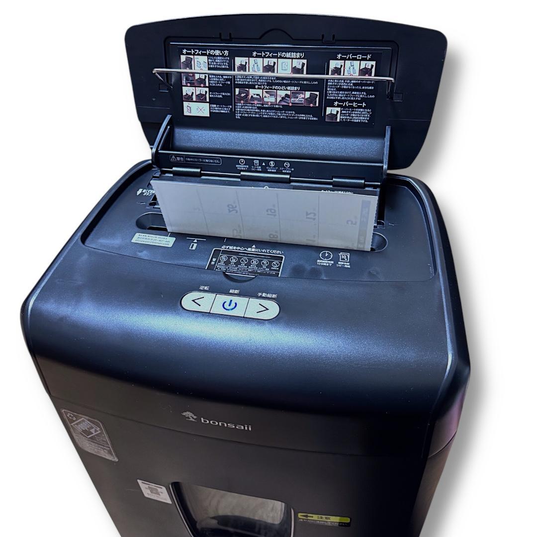 【美品】Bonsaii シュレッダー オートフィード C233-B