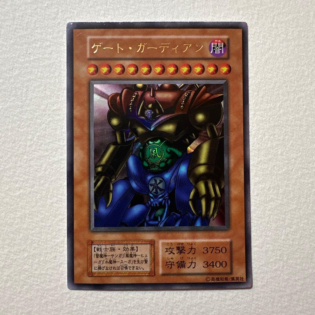 ［希少］ゲート・ガーディアン 初期ウル 3枚 大会入場者限定 初期三魔神付き