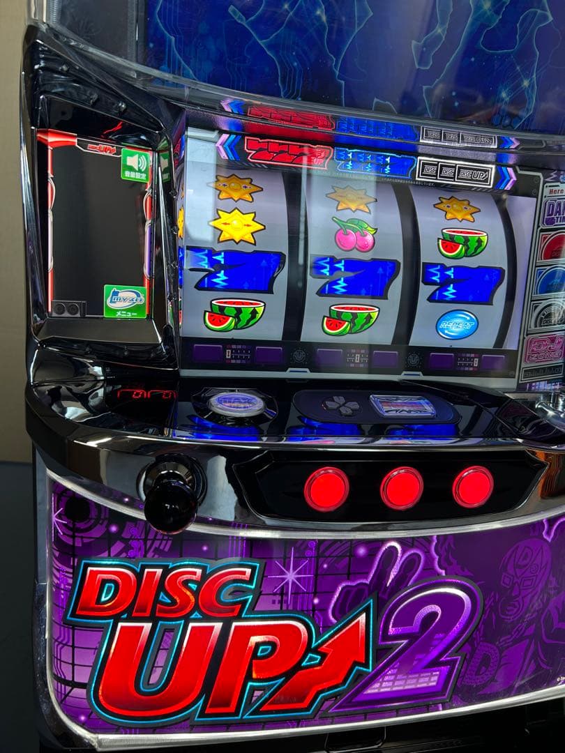 Sディスクアップ2 パチスロ　実機　家庭用改造済み　送料込み
