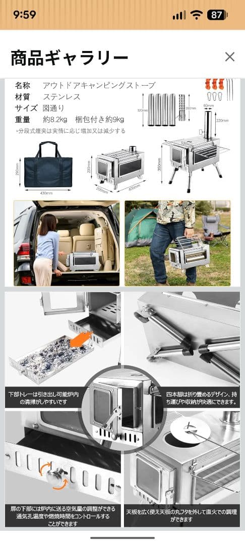 アウトドアキャンピングストーブ ステンレス