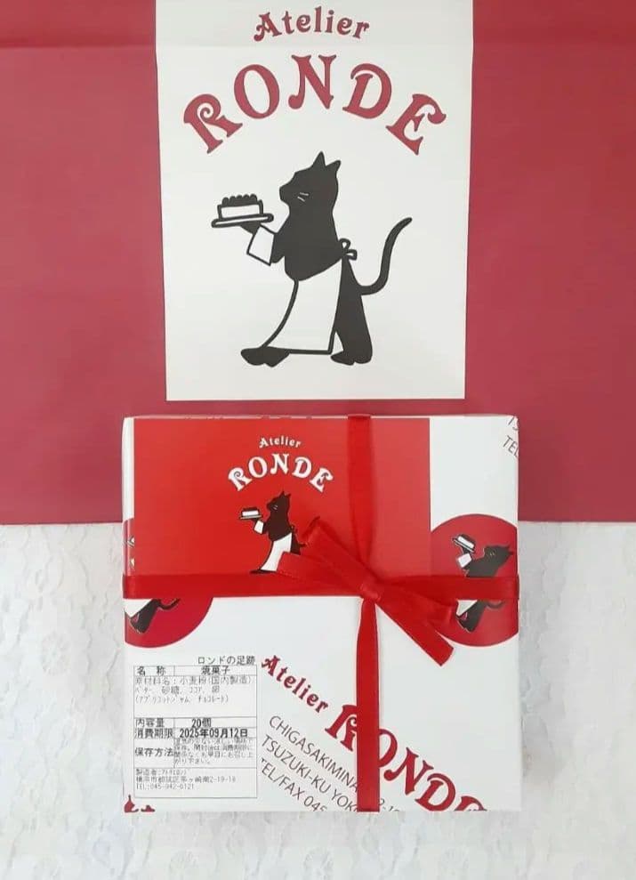 けんぼん 様　ロンドの足跡　キャラメルブリック　スカッチサンド