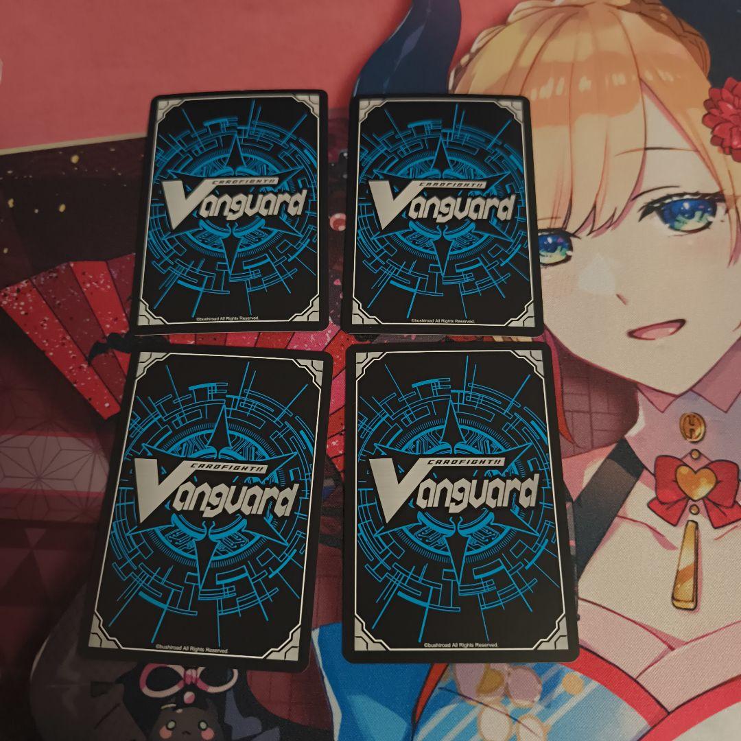 ヴァンガード 三日月宗近 rrr 4枚