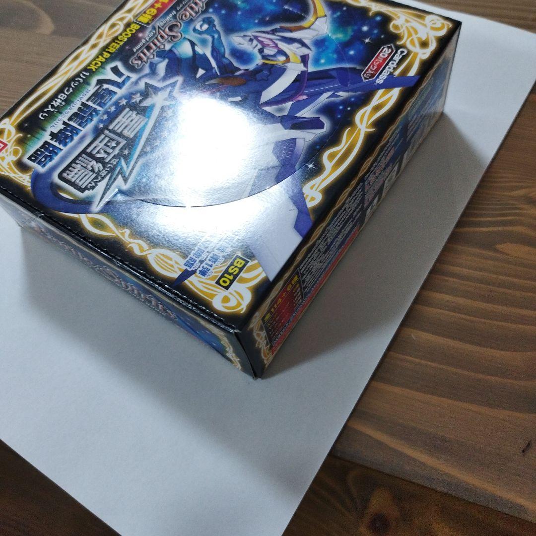ま*読様 未開封ブースターボックス１個　バトルスピリッツ　星座編第1弾　八星龍降