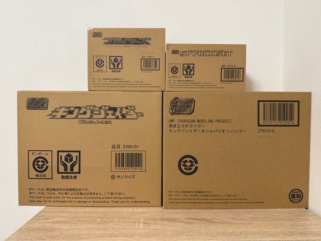 SMP 勇者王 ガオガイガー コンプリートセット