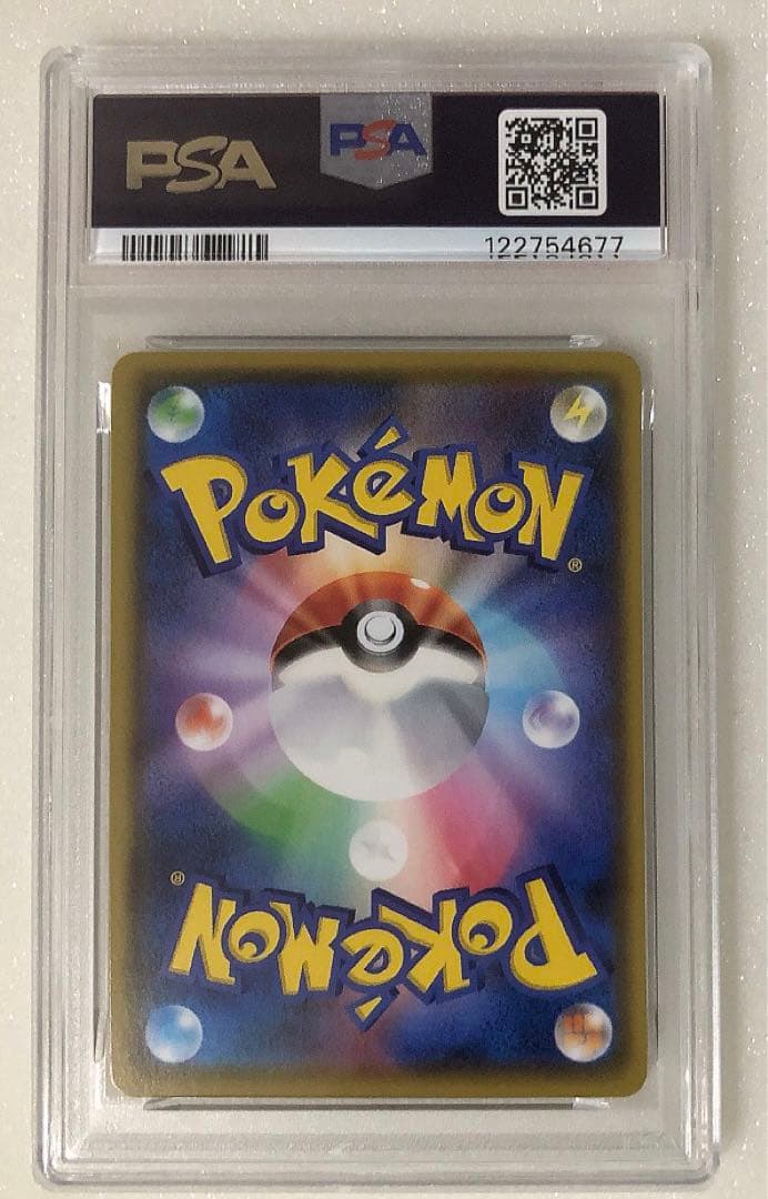 ⑩ PSA10 ラプラスVMAX SSR 312/190