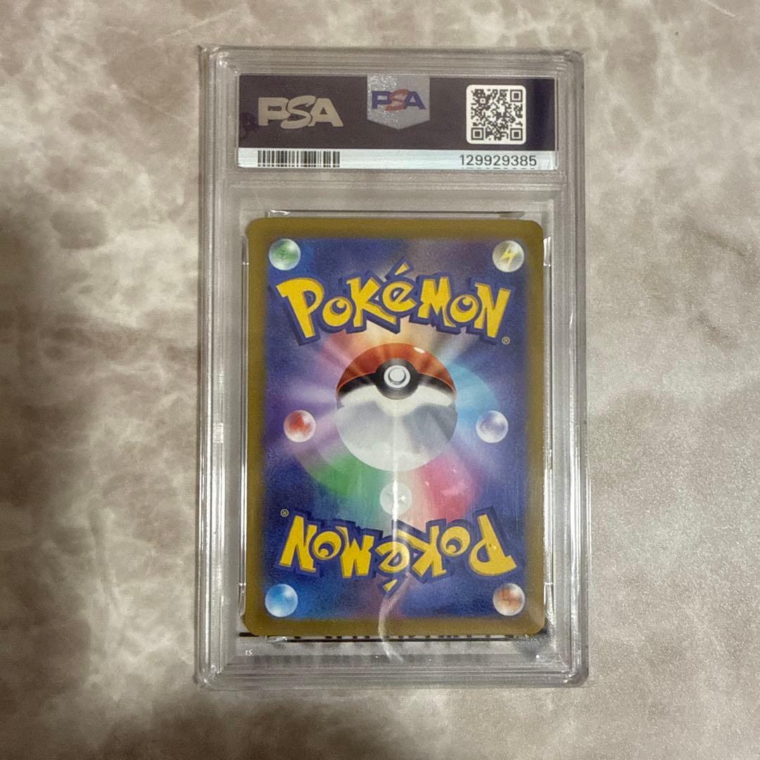 ピカチュウ 全PSA10 7枚セット売り プロモ ※値下げ、バラ売り要相談※