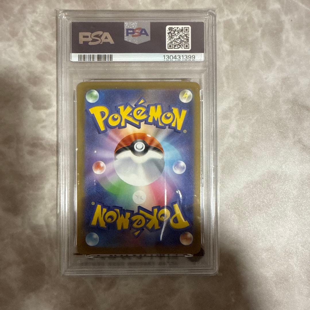 ピカチュウ 全PSA10 7枚セット売り プロモ ※値下げ、バラ売り要相談※