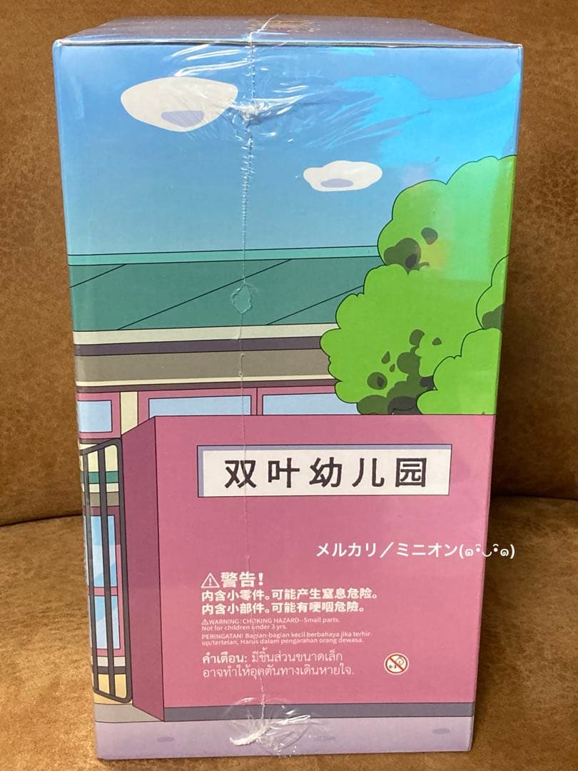 TOPTOY クレヨンしんちゃん 特大 幼稚園 フィギュア 正規品 新品未開封