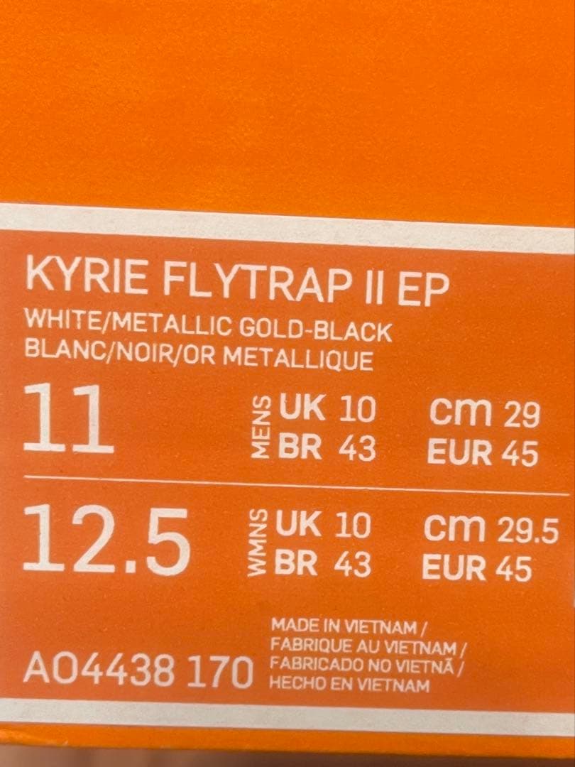 NIKE カイリー KYRIE FLYTRAP Ⅱ EP ホワイト／ブラック