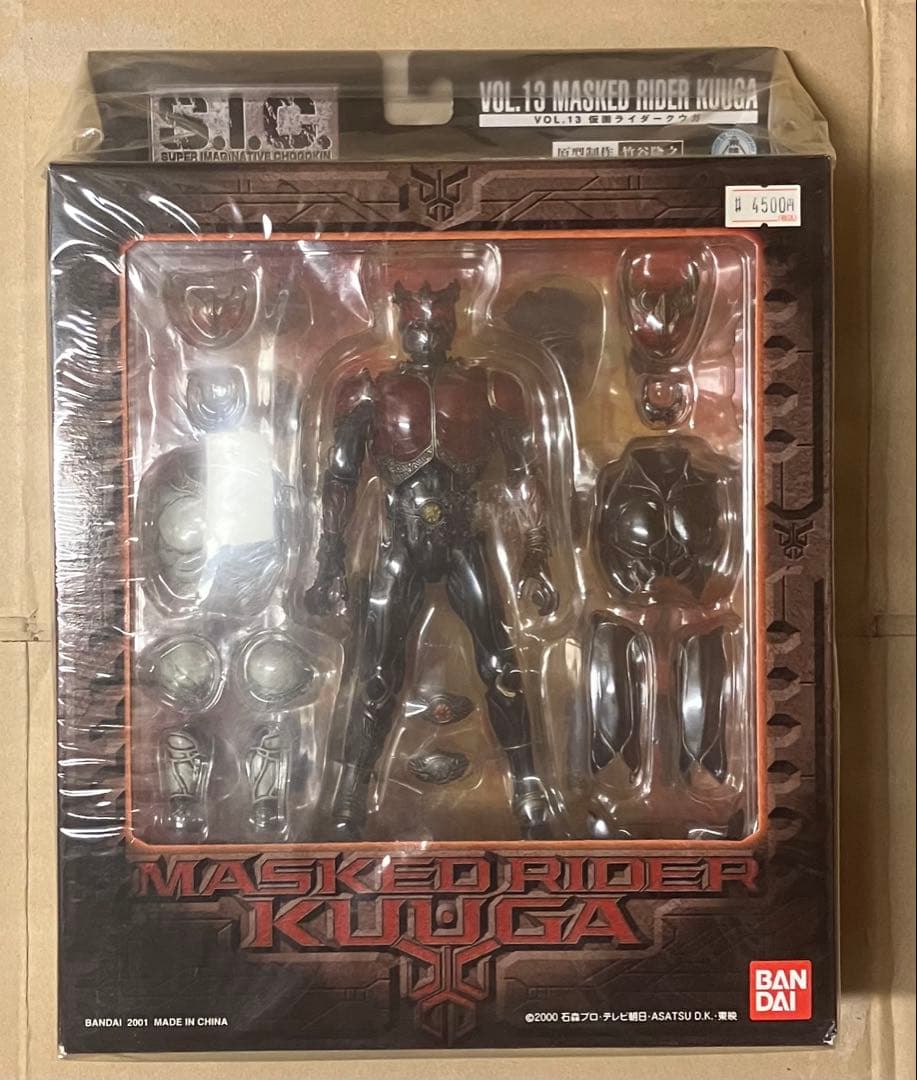 バンダイ S.I.C. VOL.13 仮面ライダークウガ