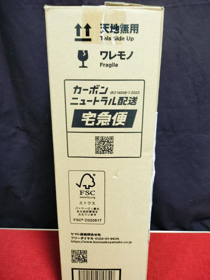 ★未開封！　★「森伊蔵　極上の一滴」　720ｍｌ