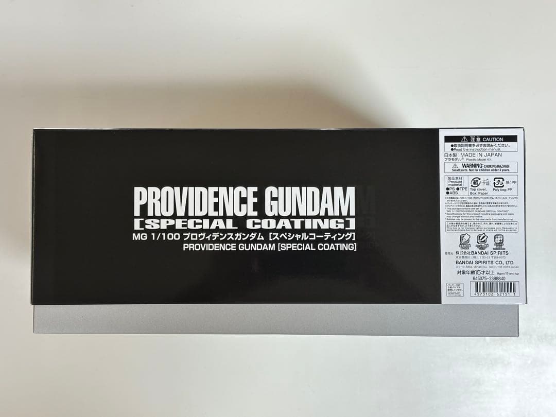 即日発送　ＭＧ 1/100 プロヴィデンスガンダム スペシャルコーティング