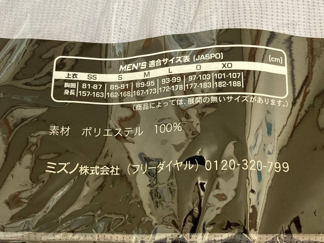 阪神タイガース 森下翔太 2025 レプリカユニフォーム 90周年 ビジター L