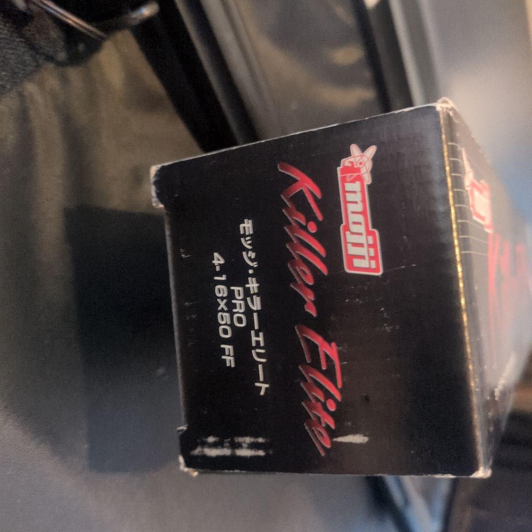 マルゼン APS-2 -EX Shop Custom