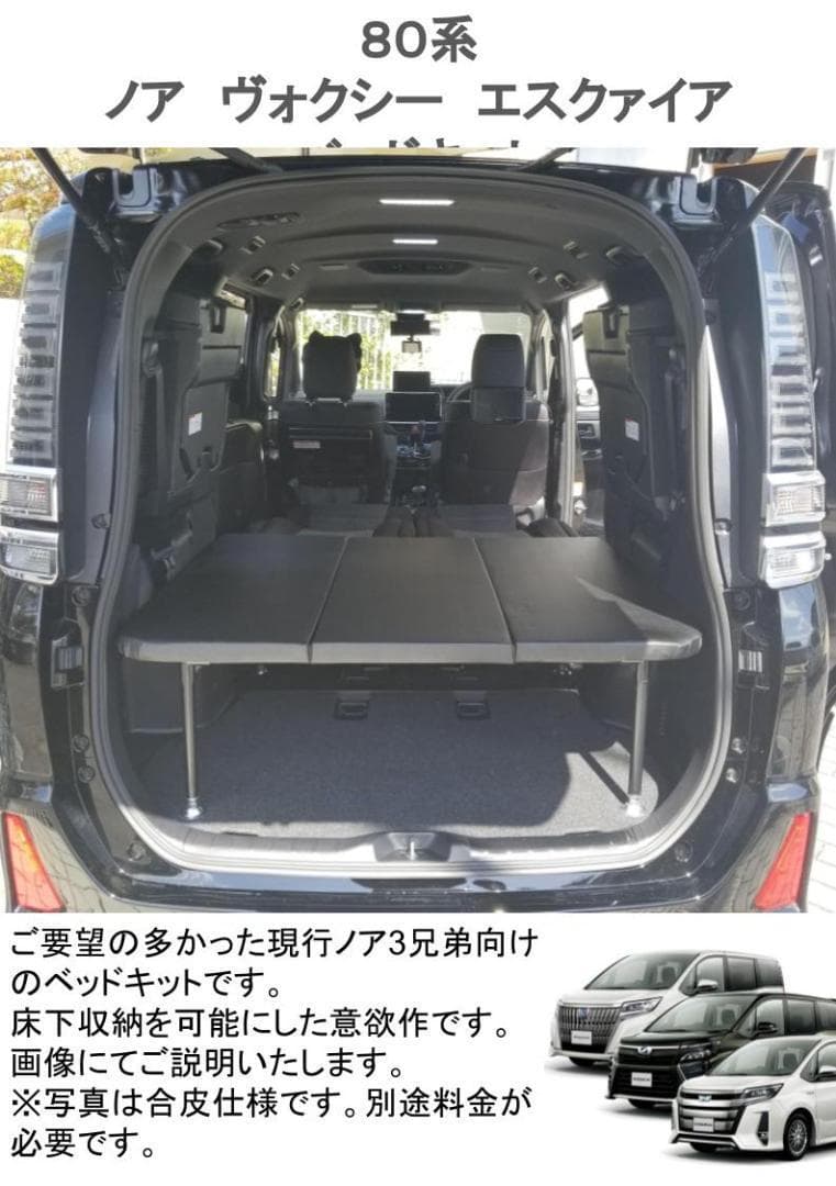 あちゃも　８０　板ロング　その１