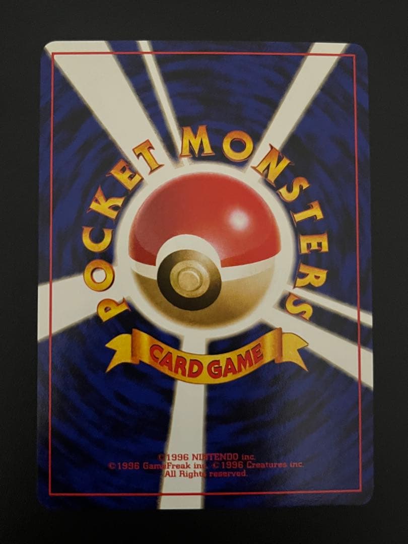 ポケモンカード　旧裏面　ゼニガメ　イントロパック　ゼニガメマーク40 プロモ