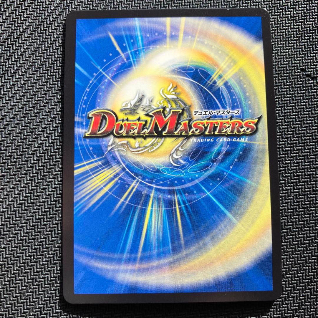 らくメル変更 速達 最安値 カラクリバーシ 金トレジャー 3枚