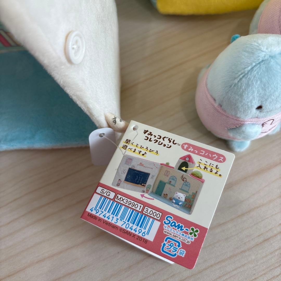 すみっコぐらし コレクション てのりぬいぐるみ セット